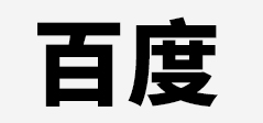 颐格